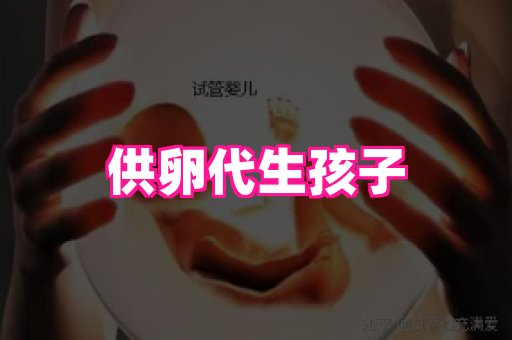 821孕网 2